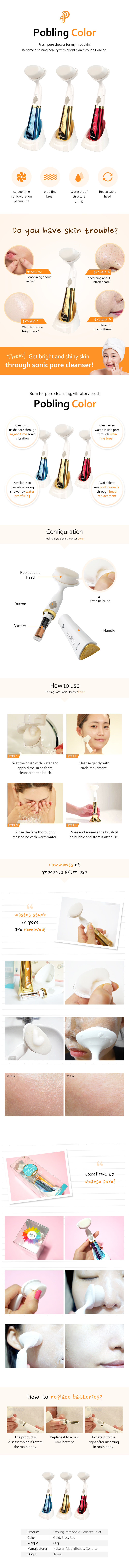 Pobling Pore Sonic Cleanser